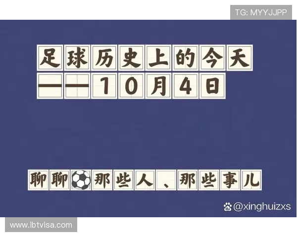 足坛莫扎特之谜：二战前足坛第一人的悲剧