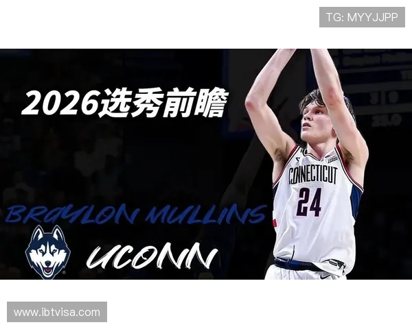 达伦-皮特森宣布参选2026年NBA选秀